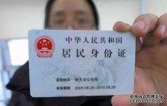 最后两张身份证没有这个号码，这一生必须丰富