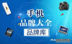 海外手机品牌的衰落不仅仅是因为价格太高，经