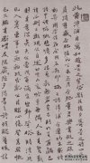 清朝法院过去在日本的地方重振了这个地方，这
