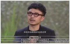 王涵淘汰了陈坤。微信不是牛。有了这个没有手