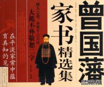 生活郑国藩老师，经典“五字谣言”，你可以活