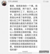 由于他的父母开悟了，他从不限制自己的爱好，