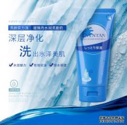经济实惠的氨基酸洗面奶建议5促进皮肤保湿