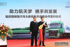 能够与欧洲和美国合作的日本空间技术是否比中