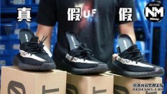 花1w还买了假YEEZY？我们将教五笔来区分真假