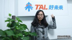 胡松拍李娜李秋秋这样吗？他谈到谁为表演牺牲