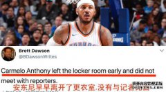 记者透露了细节！为什么雷霆爆炸时反弹？魏绍