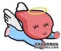 身体的三个部分表明肝脏是“隐藏的”，肝功能