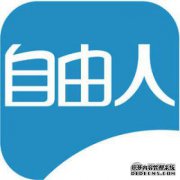 这位冠军帮助成为一名自由人，宝兰表示没有计