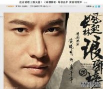 这个男人关于吐槽公司系统的年会随后被击中了
