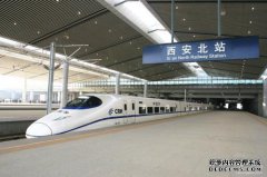 该市成为亚洲第一个高速火车站。世界很奇怪城
