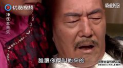 这个人是世界上最大的小偷。一个国家正在为他
