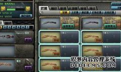 除了试验，CF还杀死999？你想要持续多久？