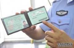 驾驶执照可以是“终身检查”吗？老司机：你可