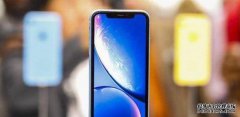 降价500！iPhone XR跌至“冰点”，用户直接后悔第