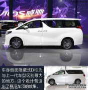 除了阿尔法之外，丰田还推出了一款新的MPV，其