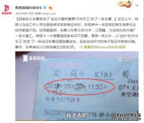 雷军的影响来了。红米饭在8分钟后出炉。你怎么