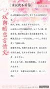 上瘾的最后一幕，窗帘10，全文阅读