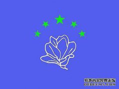 香港特别行政区的国旗和地区标志分别代表什么