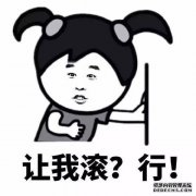 取下盖子