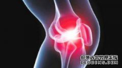 您如何治疗骨关节炎？