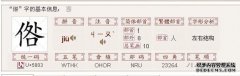 如何增加下蹲能力？你什么意思