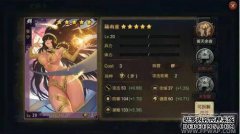 分级五星级团体土地比率
