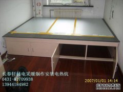 电加热搪瓷，电筏和电热毯有什么区别？对身体