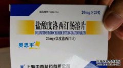 为什么度洛西汀2周后有效？