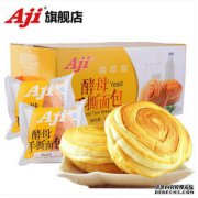 我经常每包每天吃一元干酵母片。