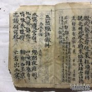 [烧鬼炉汉]