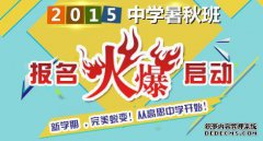 他的团队思想丰富，可以使葡萄酒拜访穷人。
