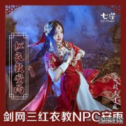 [三乐曲]青山（建王3）