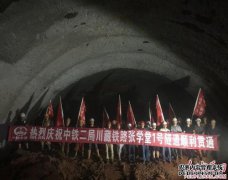 中国第二十四局集团新余工程有限公司公司新闻