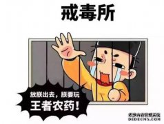 因贩毒和贩毒被判入狱10个月后，在剩余的4个月