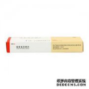 洛索洛芬钠片（帆布）