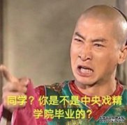 爱芒果芒果是什么意思？