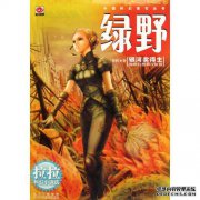 我是les还是bi