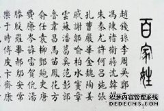 姓氏中有桃子的名字吗？