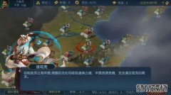 三个梦dream以求的英雄如何穿越North Zionne的详细游
