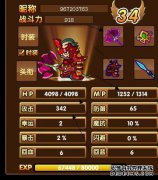 梦幻西游OL