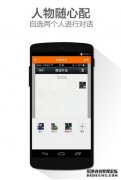 发布移动版本下载发布Android版本v1.0应用程序下载