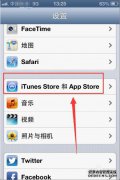 如何重设您的Apple ID帐户和密码