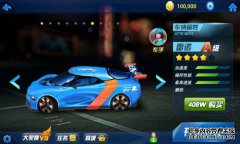 下载Frisbury破解版