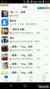 “思想中正在发生什么？集中注意力和做一件事