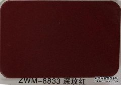 如何知道浅粉红色铝塑复合板的价格？