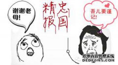什么是不健康的语言？