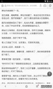 您需要知道爱情就像一部动人的小说