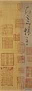宦的发音是什么？