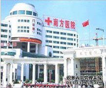 家庭医学在线与南方医院合作打造中国最强大的